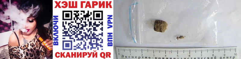 Хочу наркоту Строитель Гашиш  COCAIN  APVP  Бошки Шишки  Мефедрон 