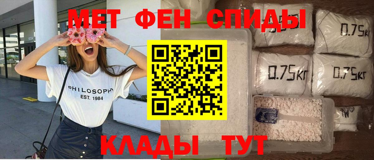 АМФЕТАМИН  Амфетамин  Строитель  АМФ Premium  Вход с VPN 