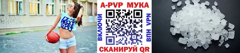 A-PVP мука  Строитель 