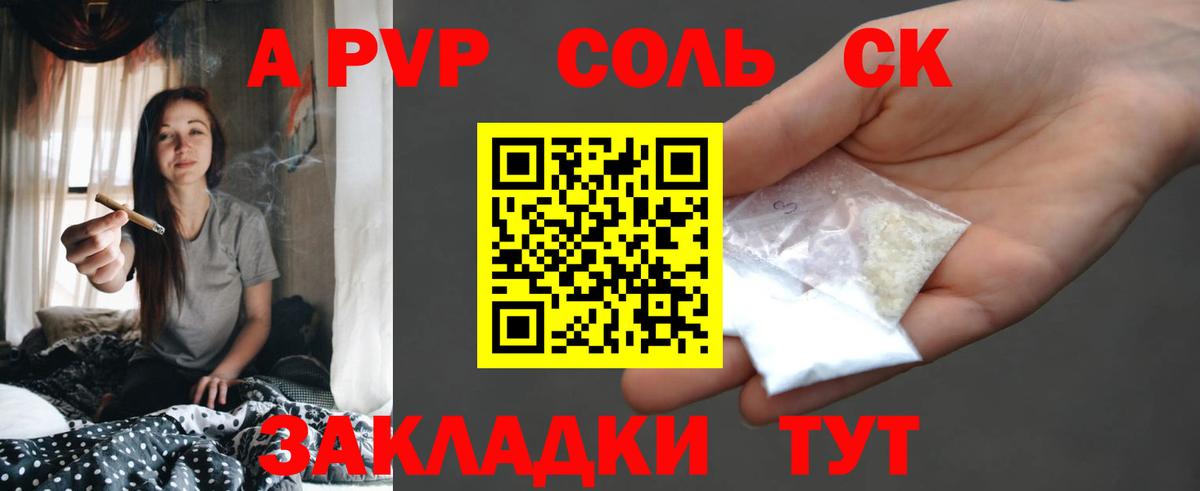 А ПВП VHQ Строитель