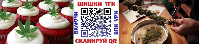 Еда ТГК конопля  Строитель 