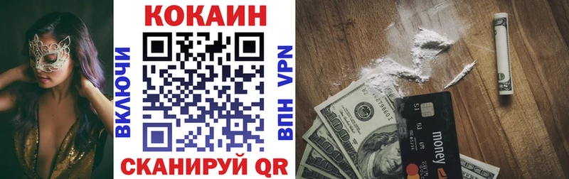 Кокаин 98%  Строитель 