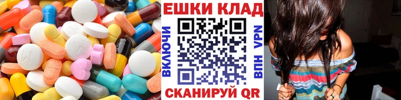 наркотики Строитель ЭКСТАЗИ TESLA