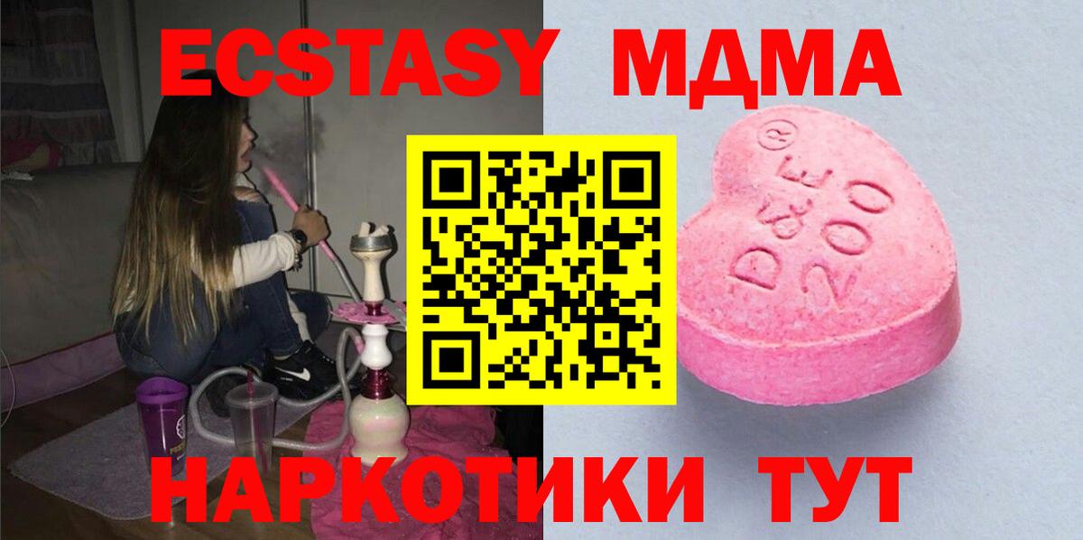 ЭКСТАЗИ  Экстази 99%  Вход с VPN  Экстази Punisher  Строитель 