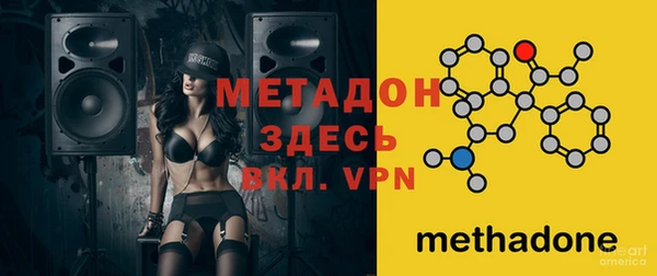 метамфетамин Алексин