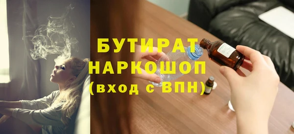 кокаин Саяногорск