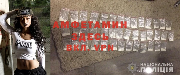 метамфетамин Алексин