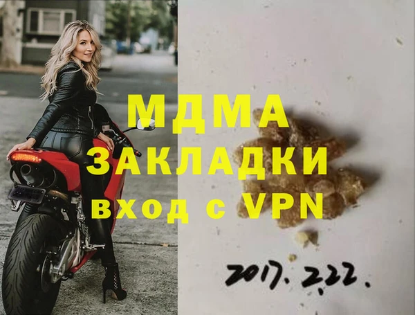 соль ск Алзамай
