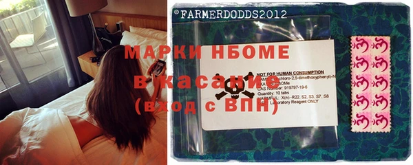 метамфетамин Алексин