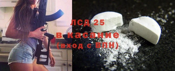 метамфетамин Алексин