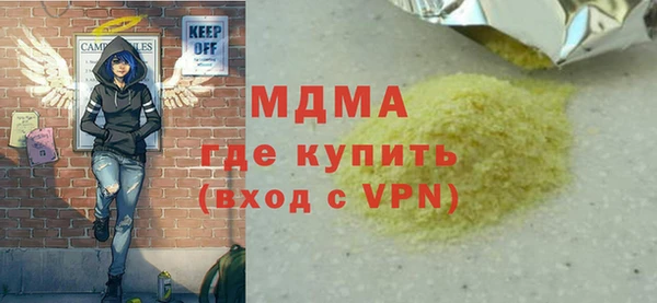 кокаин премиум Сафоново