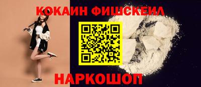 синтетический гашиш Обнинск