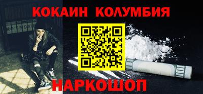 синтетический гашиш Обнинск