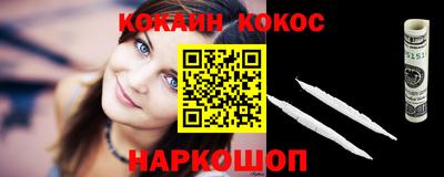 синтетический гашиш Обнинск