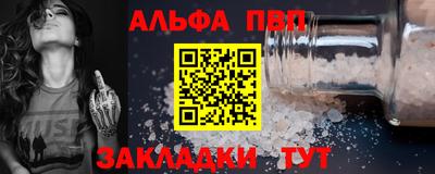 синтетический гашиш Обнинск