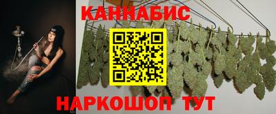 синтетический гашиш Обнинск