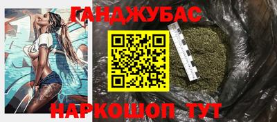 синтетический гашиш Обнинск