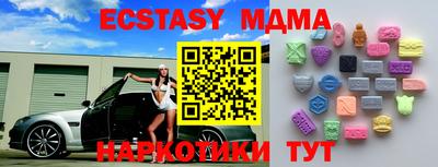 синтетический гашиш Обнинск
