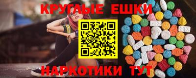 синтетический гашиш Обнинск