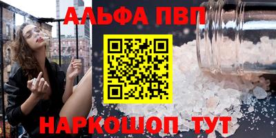 бошки Коломна