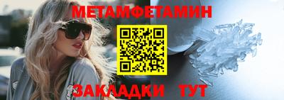 синтетический гашиш Обнинск