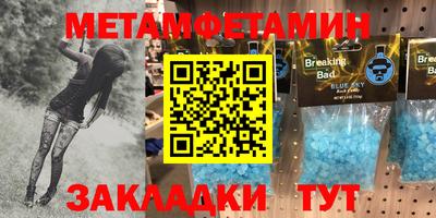 синтетический гашиш Обнинск