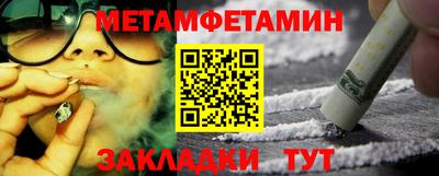 синтетический гашиш Обнинск
