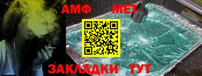 синтетический гашиш Обнинск