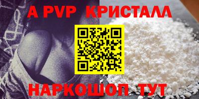 прущие крисы Нягань