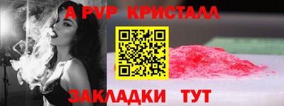 синтетический гашиш Обнинск