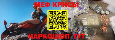 крисы Когалым