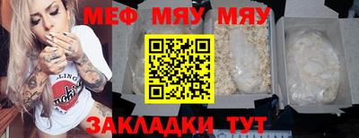прущие крисы Нягань