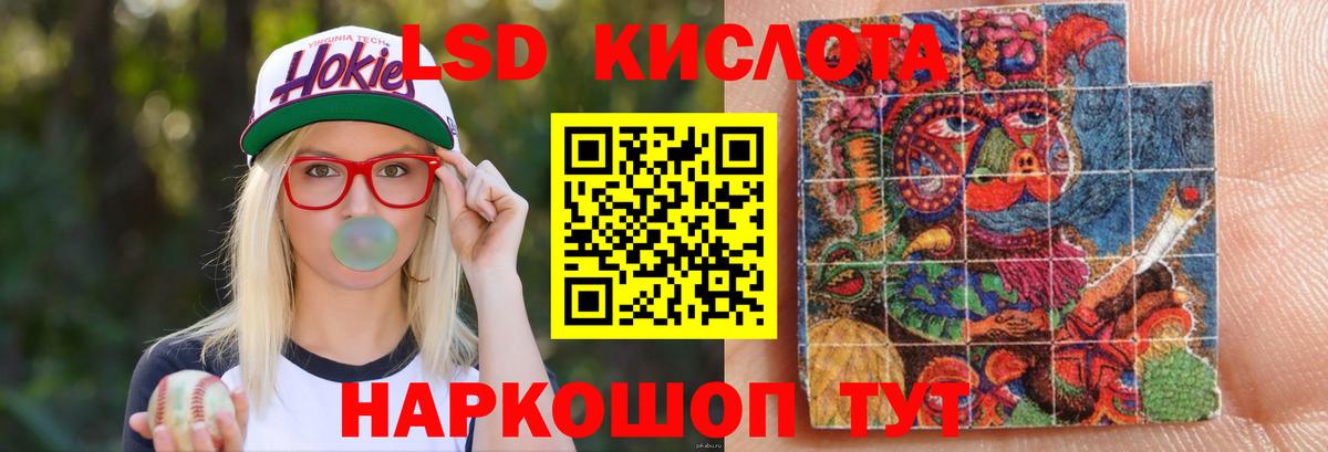 LSD-25 экстази ecstasy Строитель