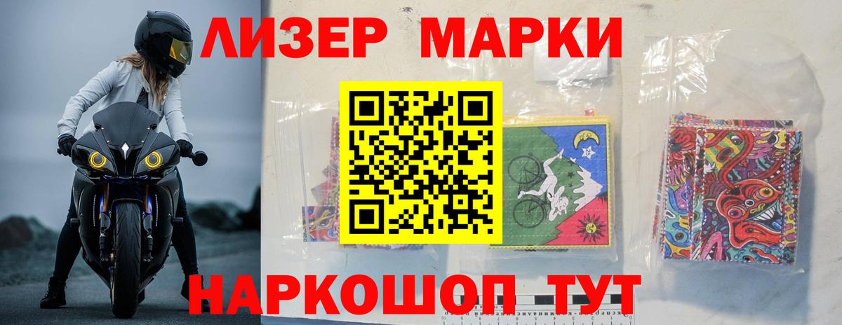 Лсд 25 экстази ecstasy  Вход с VPN  Строитель  ОМГ ОМГ ссылка  LSD-25 экстази кислота 