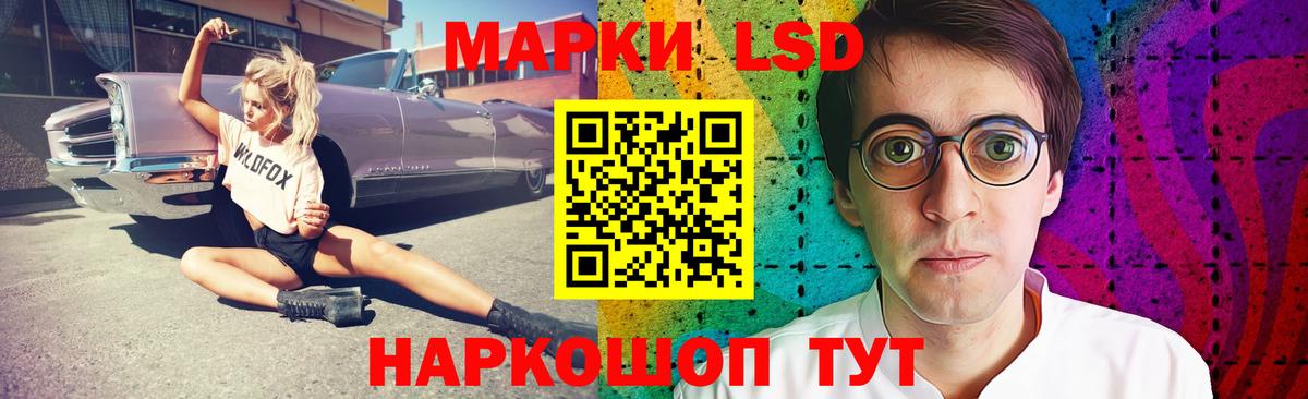 Гашиш Строитель