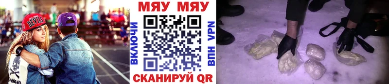 МЕФ VHQ  МЕГА онион  Строитель 