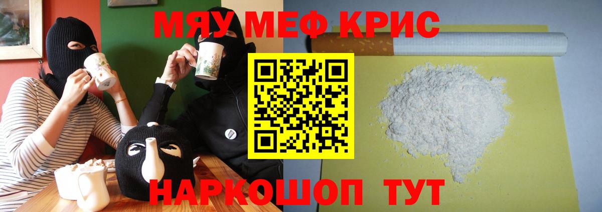 МЕФ  МЕФ VHQ  Вход с VPN  Меф  Меф VHQ  Строитель 