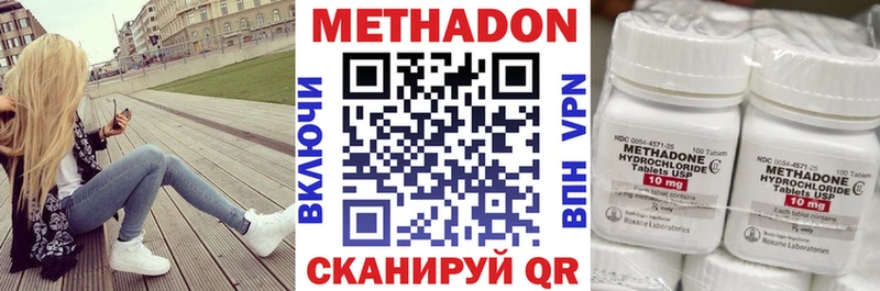 Метадон мёд  купить   Строитель 