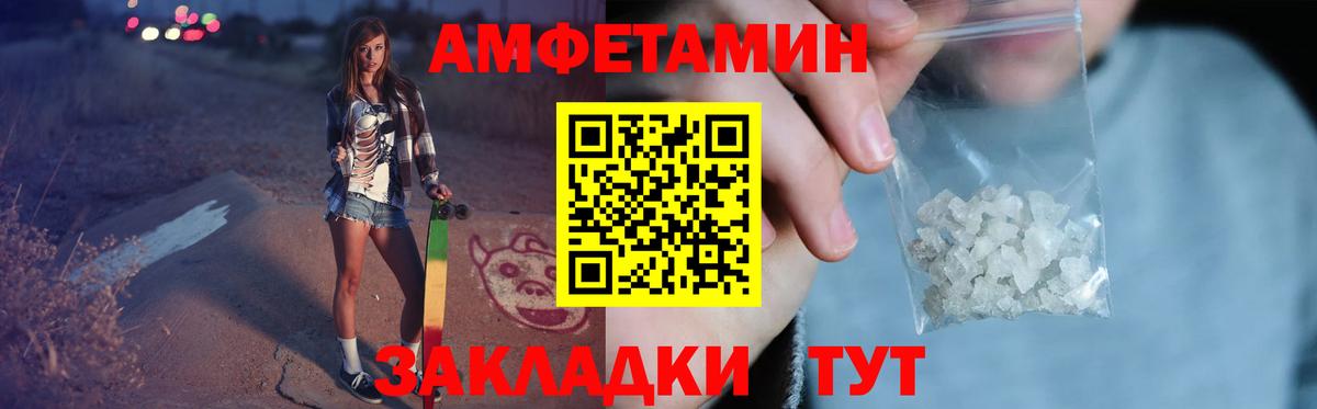 Строитель  Первитин пудра  Метамфетамин  Вход с VPN 