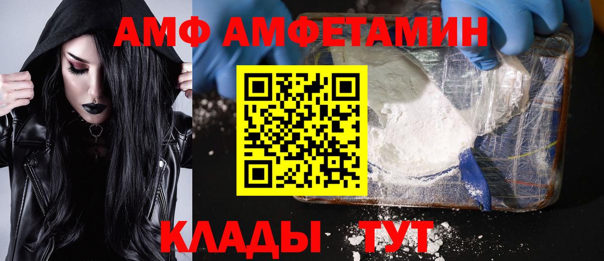 Метамфетамин Декстрометамфетамин 99.9% Строитель