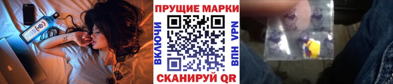 Марки N-bome 1,8мг  цена наркотик  Строитель 