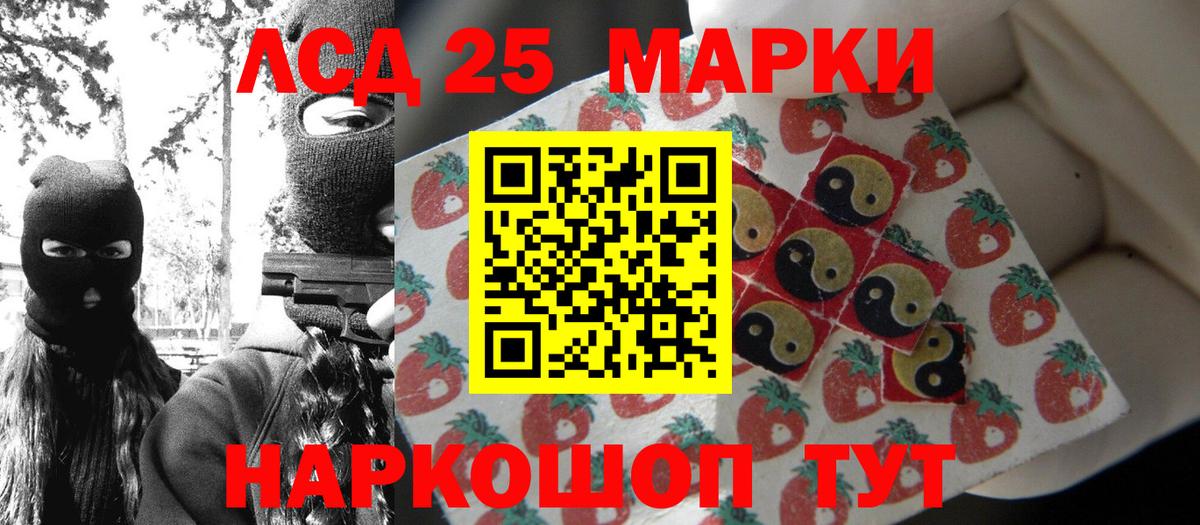 Марки N-bome 1,8мг  Марки N-bome  Строитель  Марки N-bome 1,8мг  Вход с VPN 