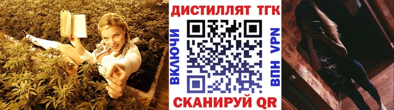 Дистиллят ТГК Wax  OMG сайт  Строитель 