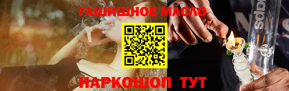 Дистиллят ТГК вейп Строитель
