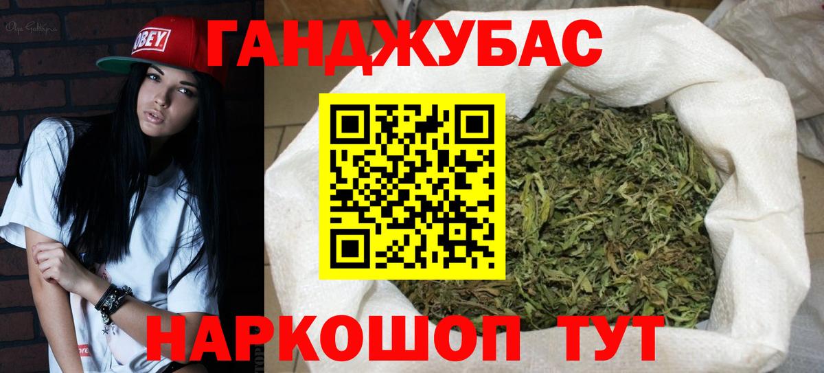 Канабис индика  Вход с VPN  Каннабис White Widow  Строитель 