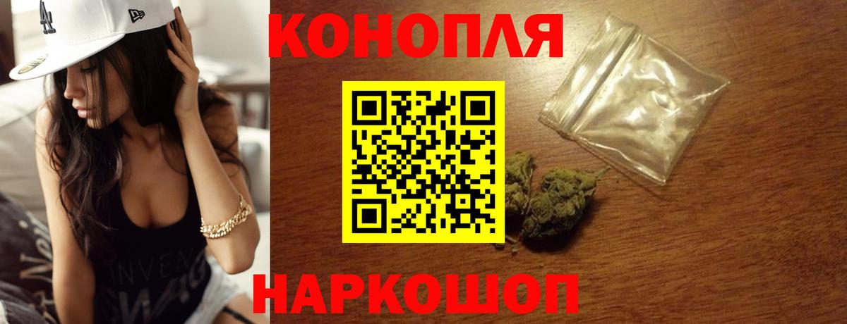 МАРИХУАНА Bruce Banner Строитель